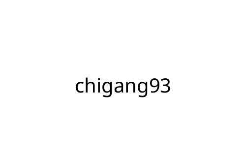 chigang93