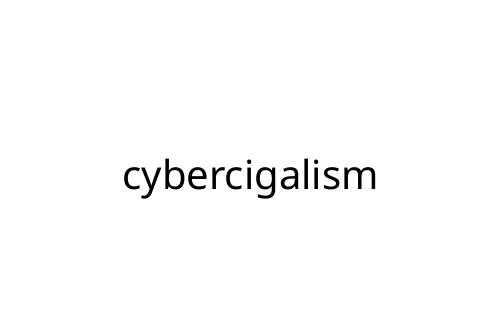 cybercigalism