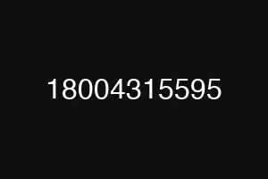 18004315595