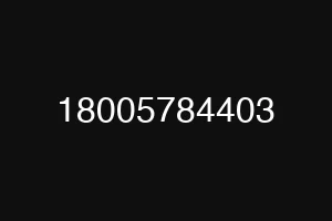 18005784403