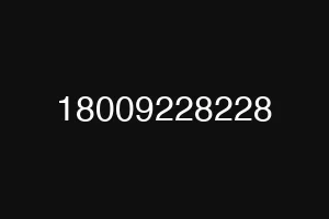 18009228228