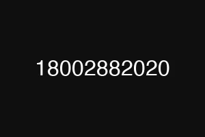 18002882020